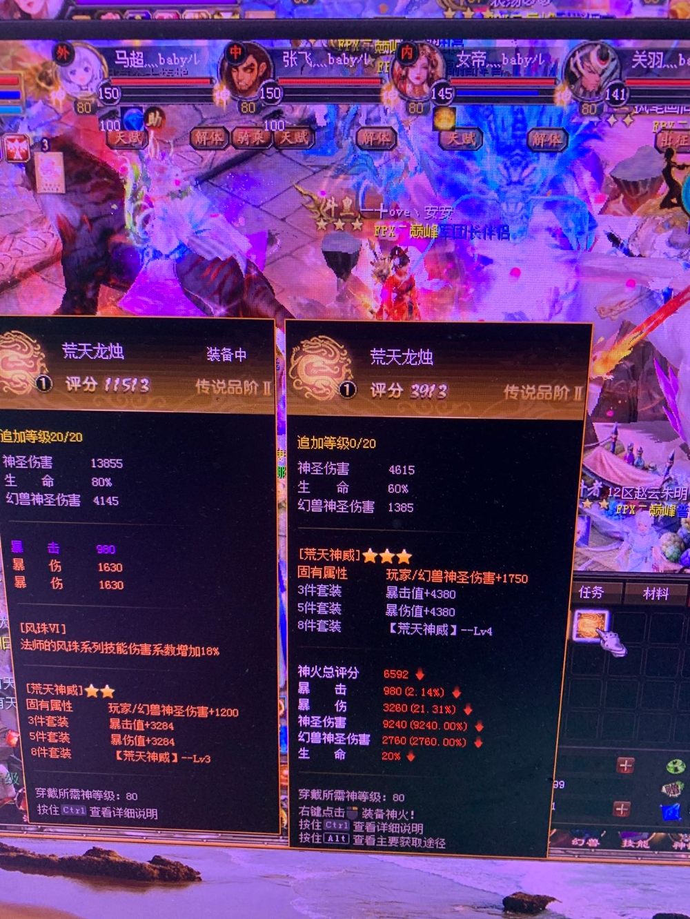 3件套～