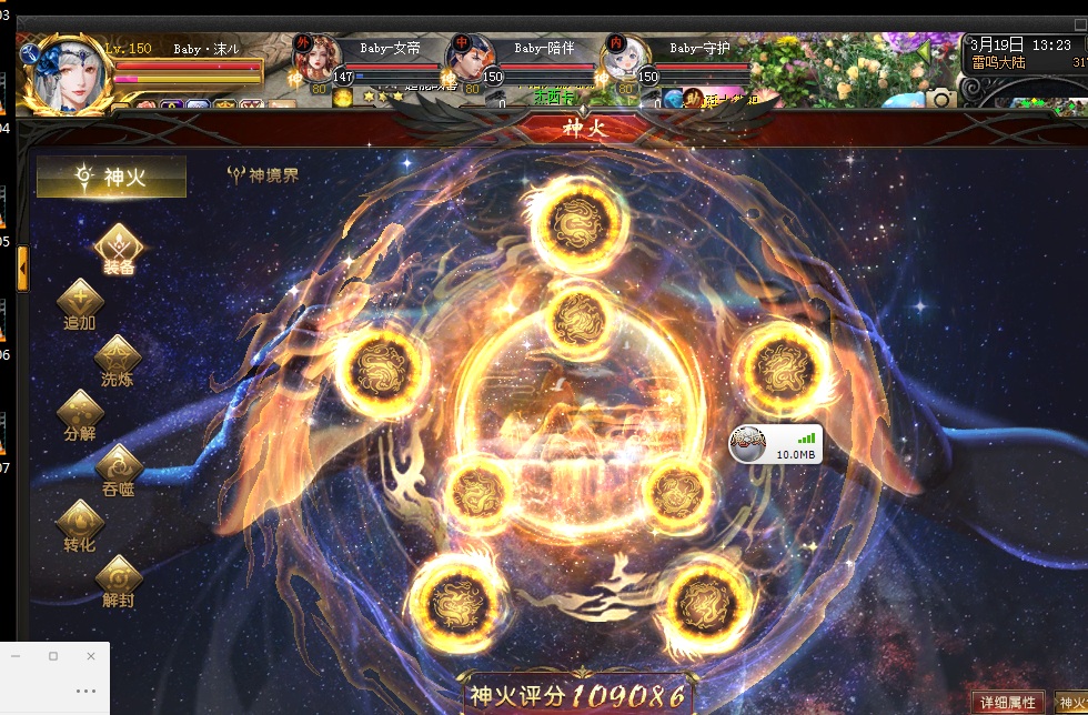 互关吖