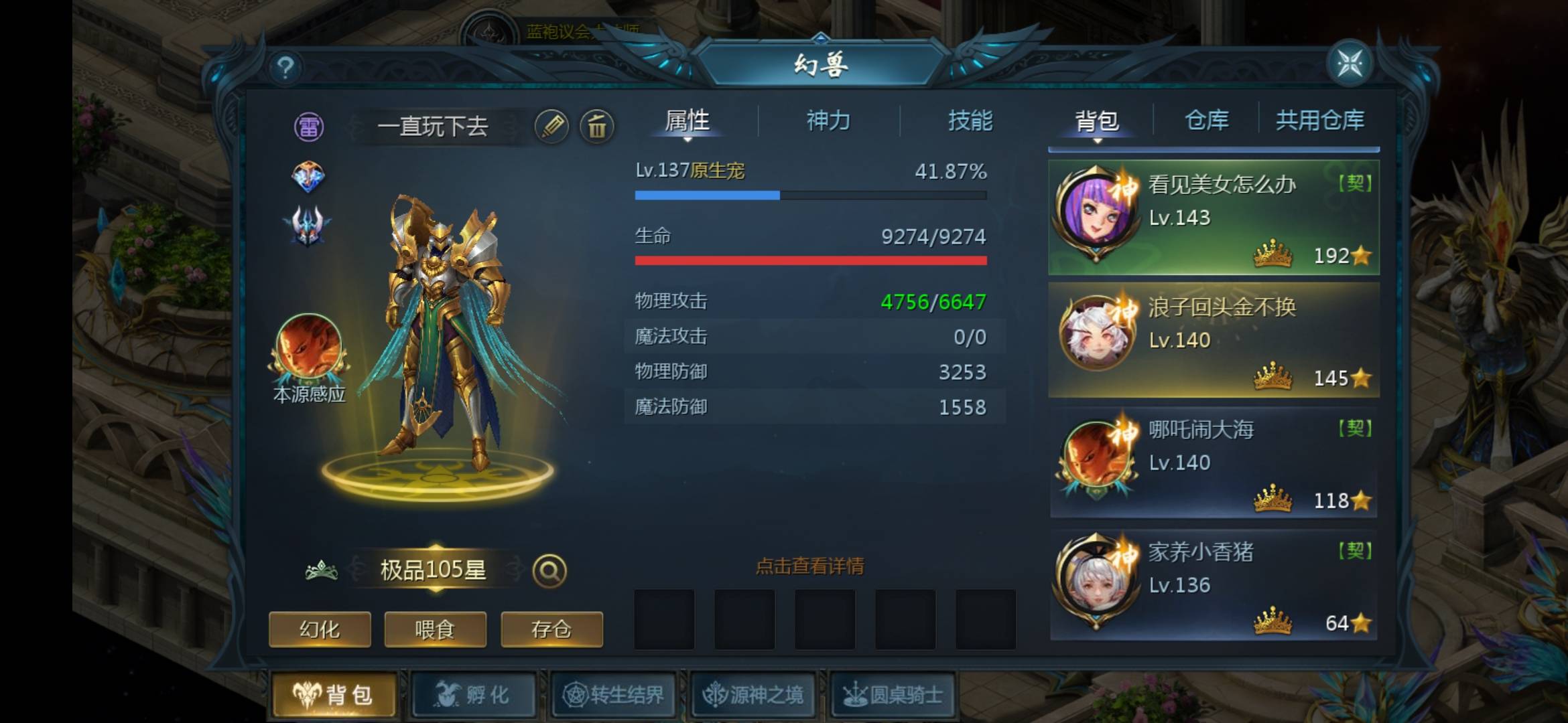 人老心不老