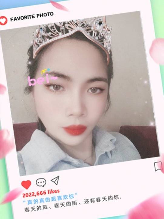 欠我一个你