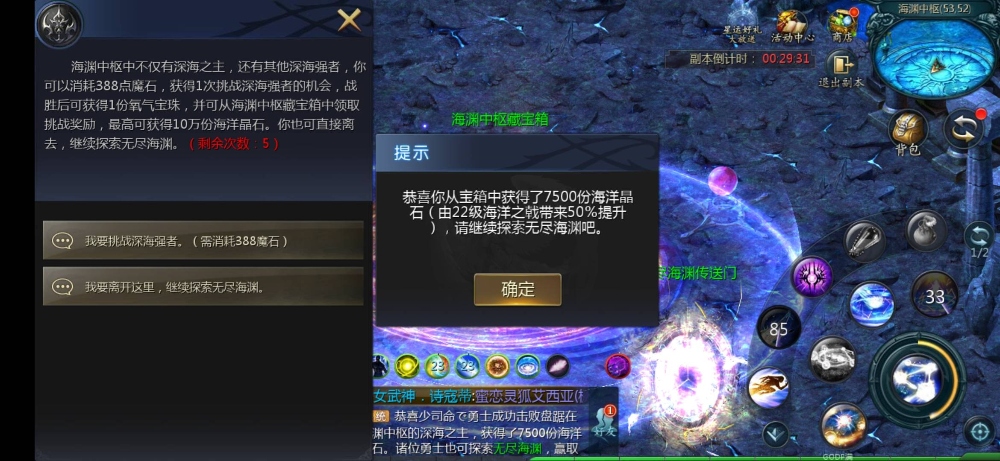 请叫我黑妹