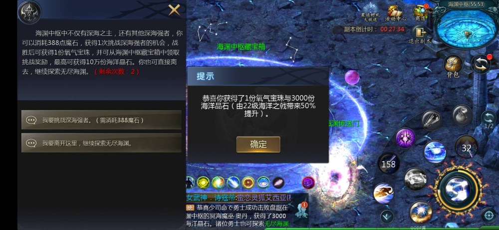 请叫我黑妹