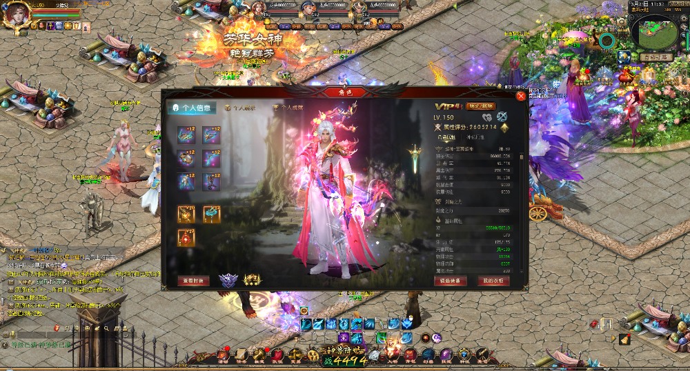 提灯绕红妆