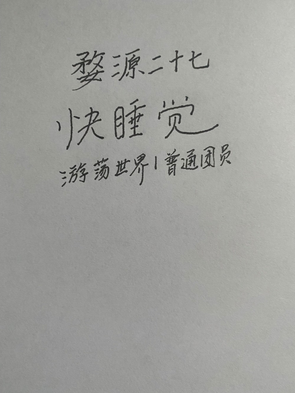 提灯绕红妆