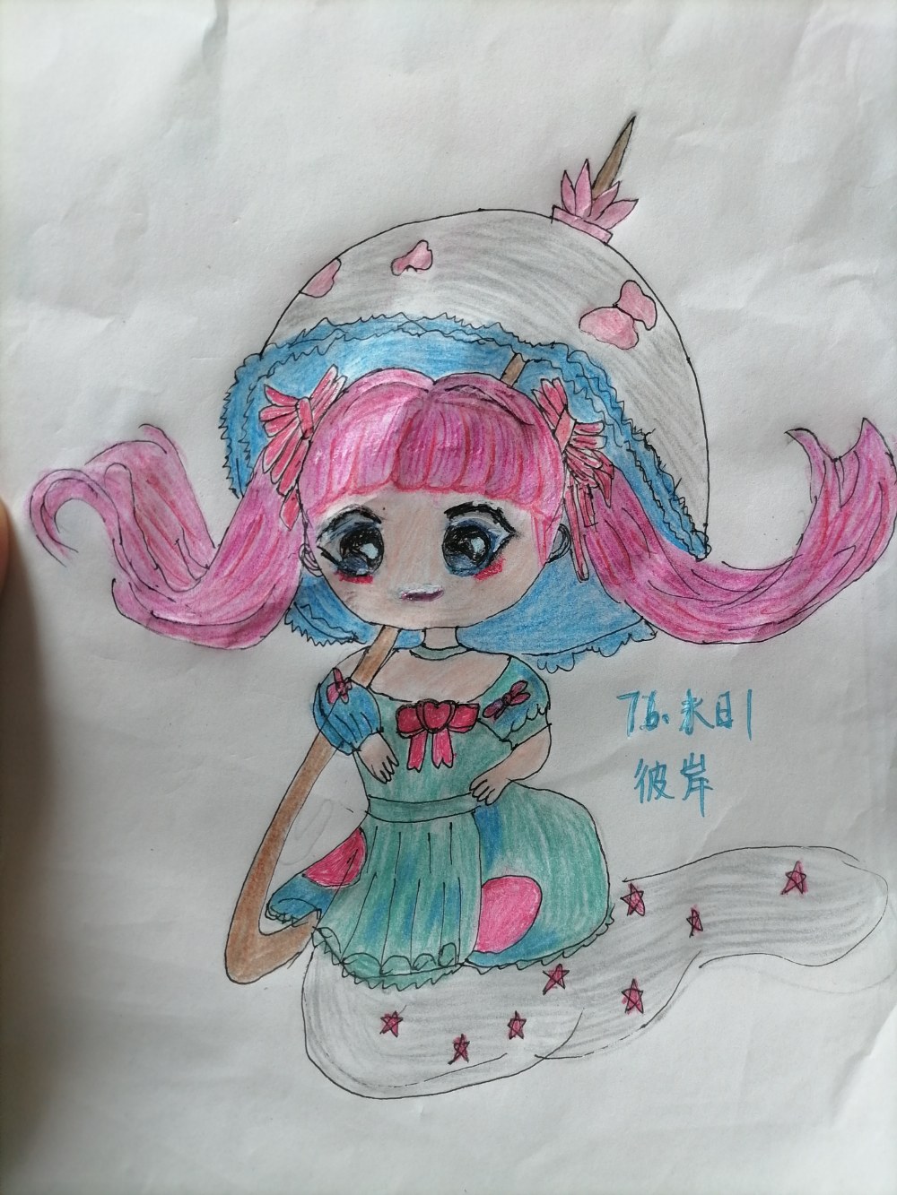 秀儿
