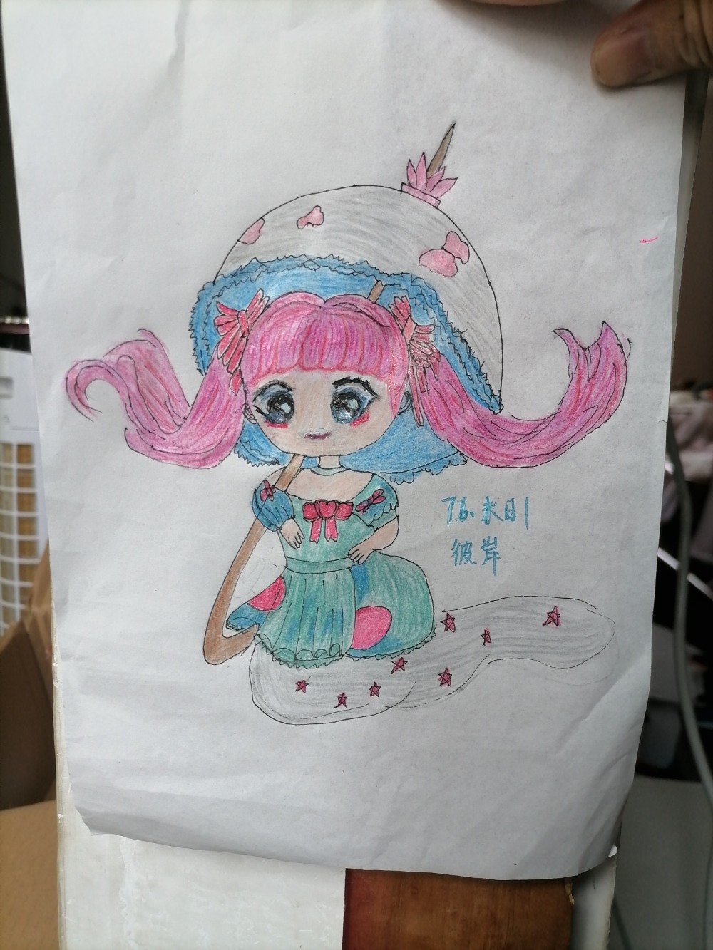 秀儿