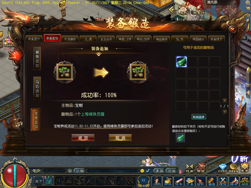 大家下午好啊