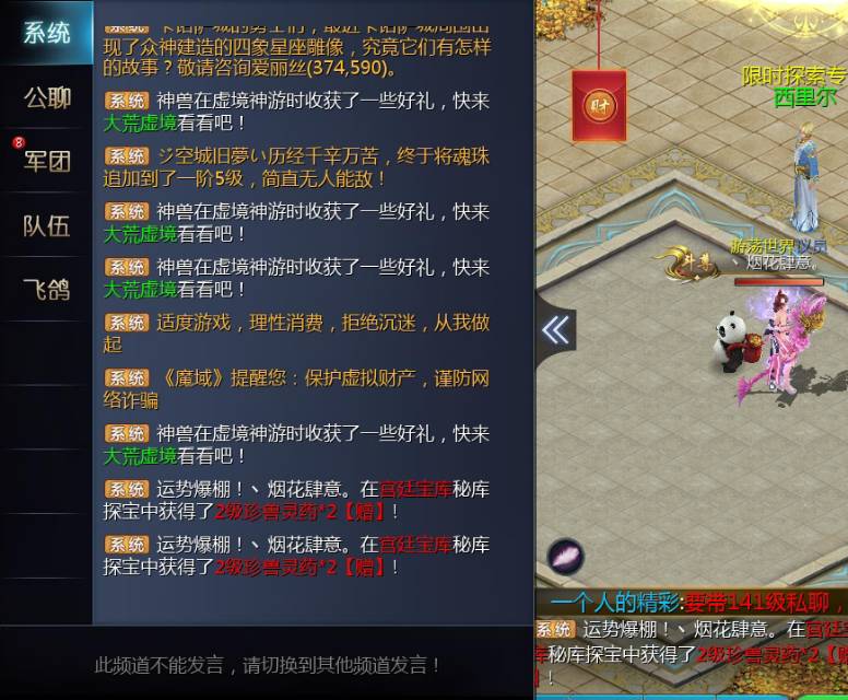 又可以打牙祭了