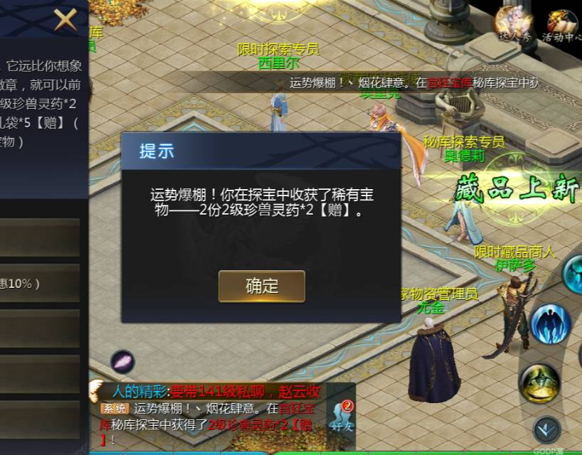 又可以打牙祭了