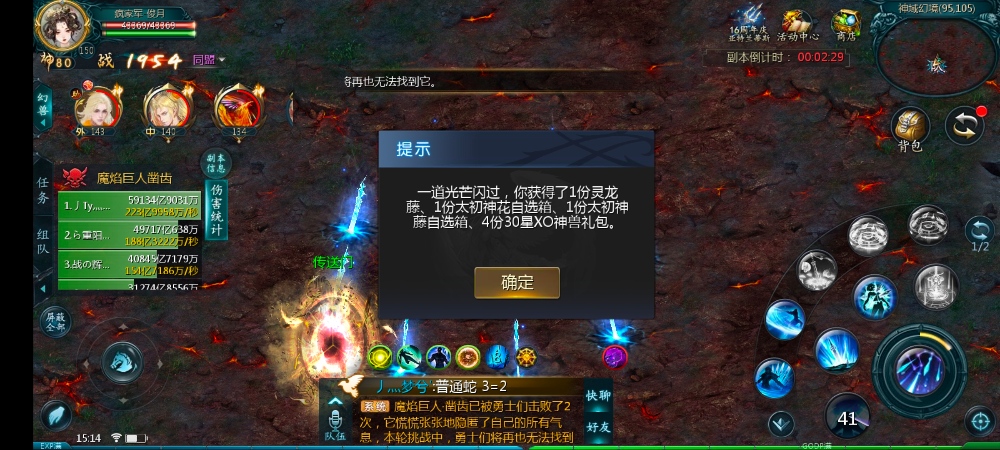 太欧啦，欧皇日常
