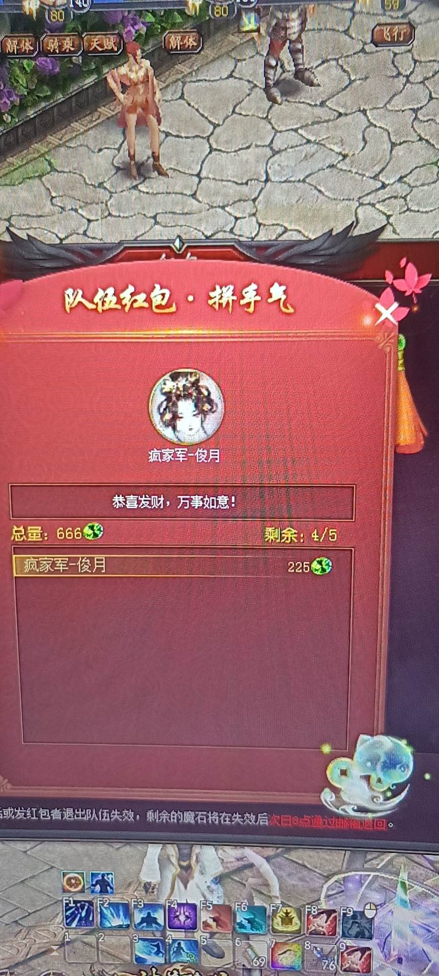 太欧啦，欧皇日常