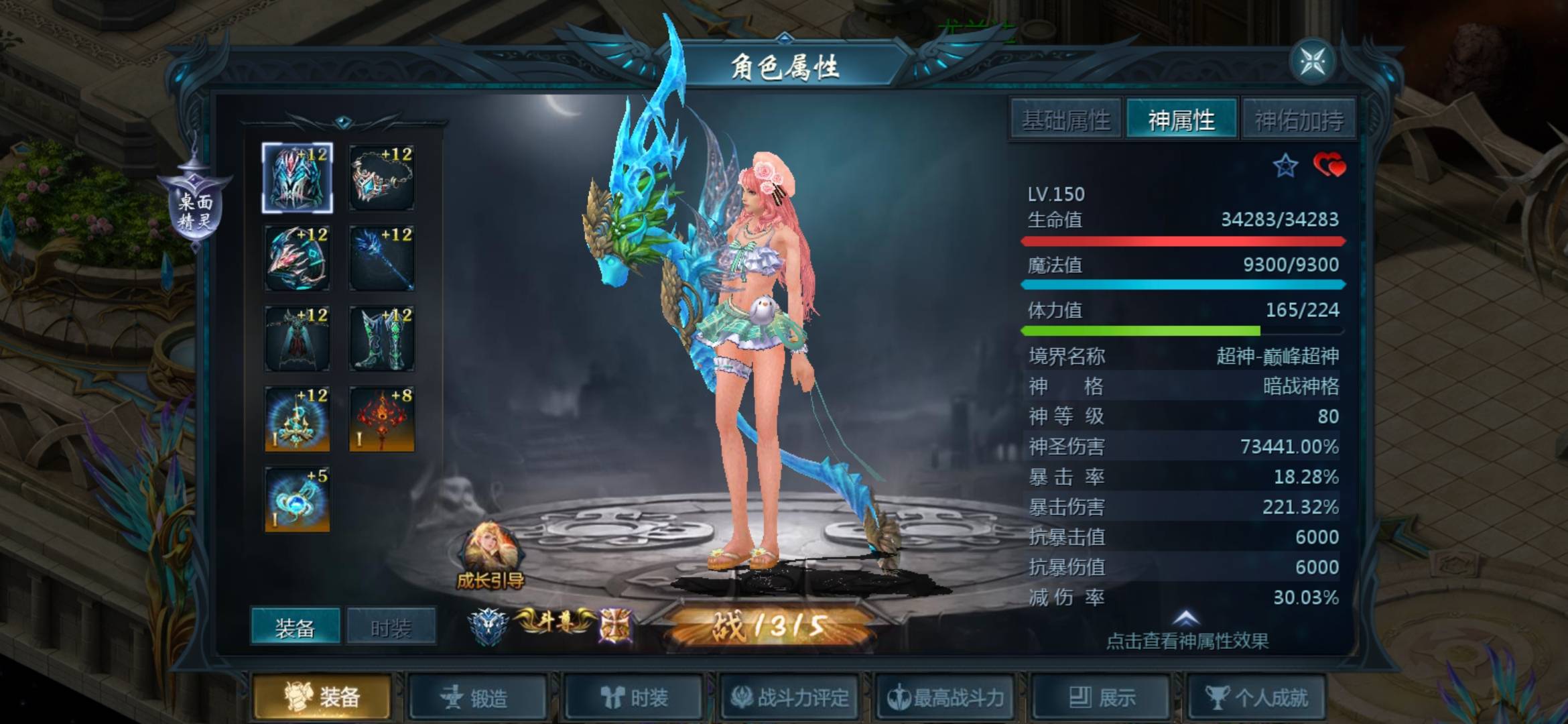谢谢朋友送给我的衣服。