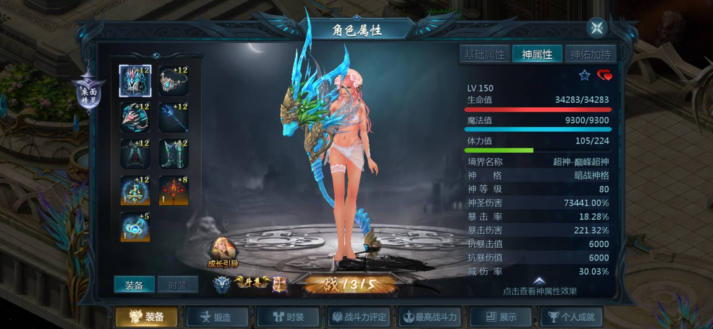 谢谢朋友送给我的衣服。