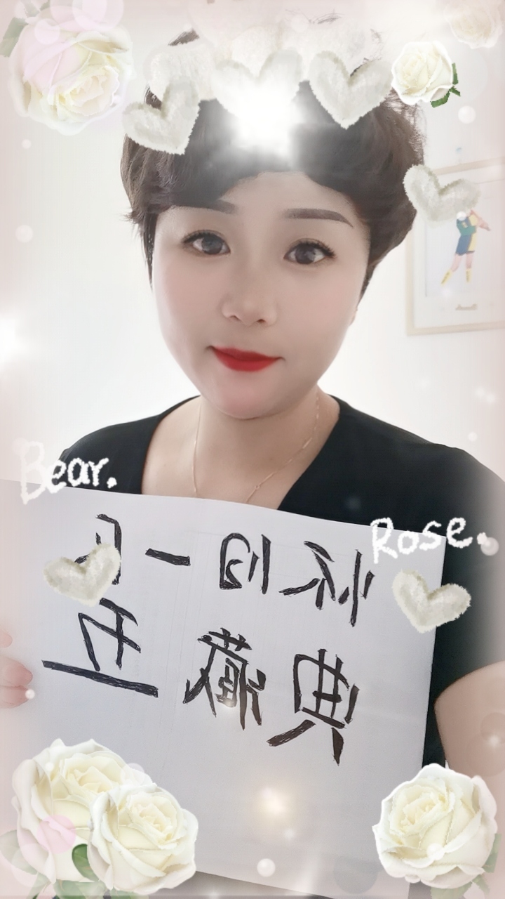 魔域达人秀