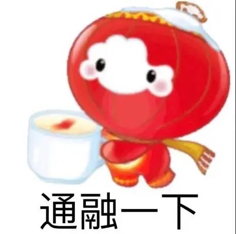 我也想要冰敦敦和雪容融