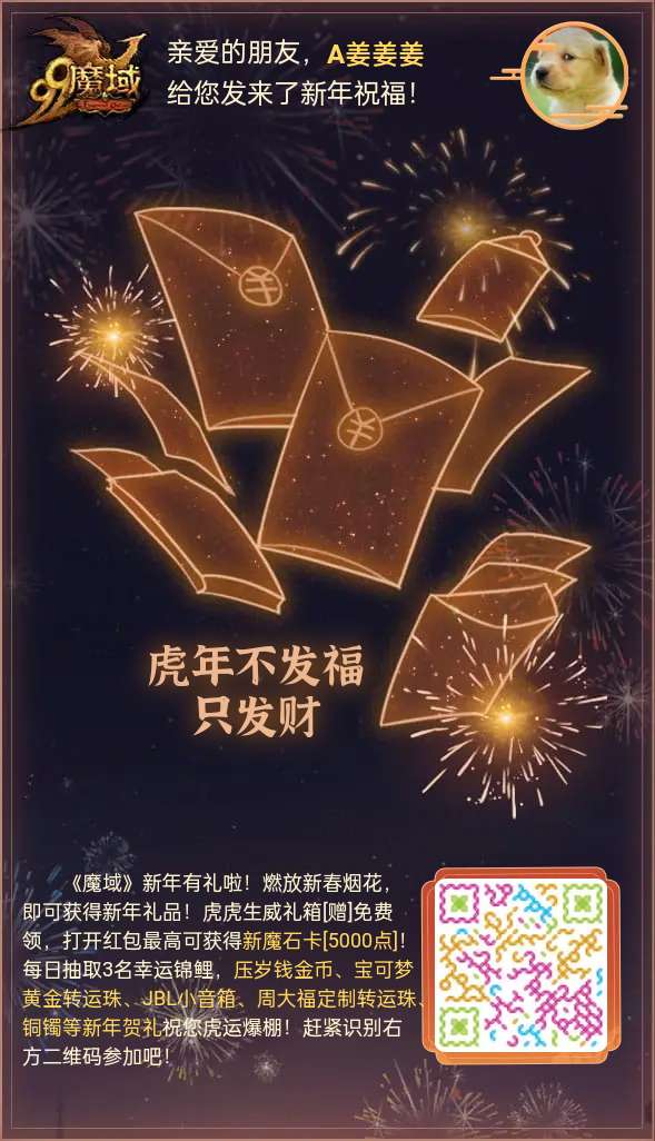 从08年玩到现在