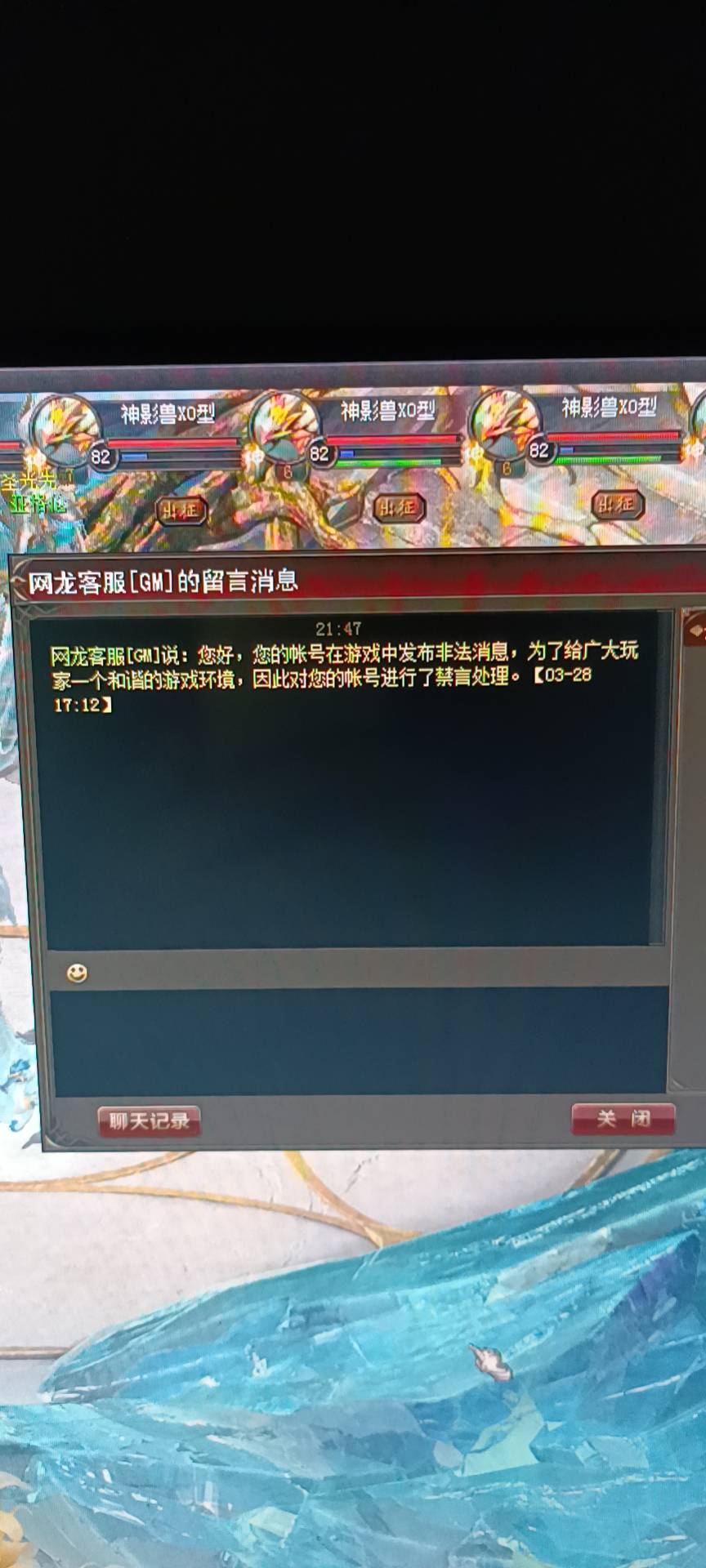 无辜躺枪