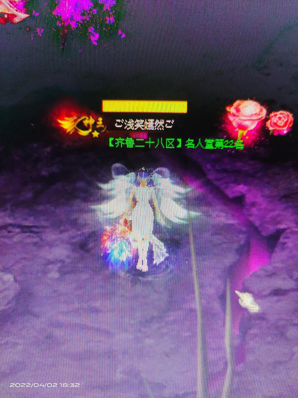 美美哒