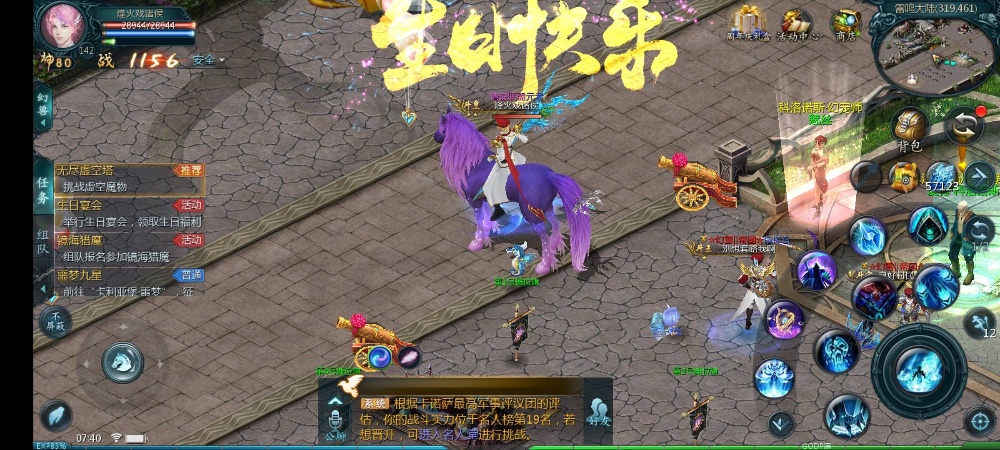最近活动颇多