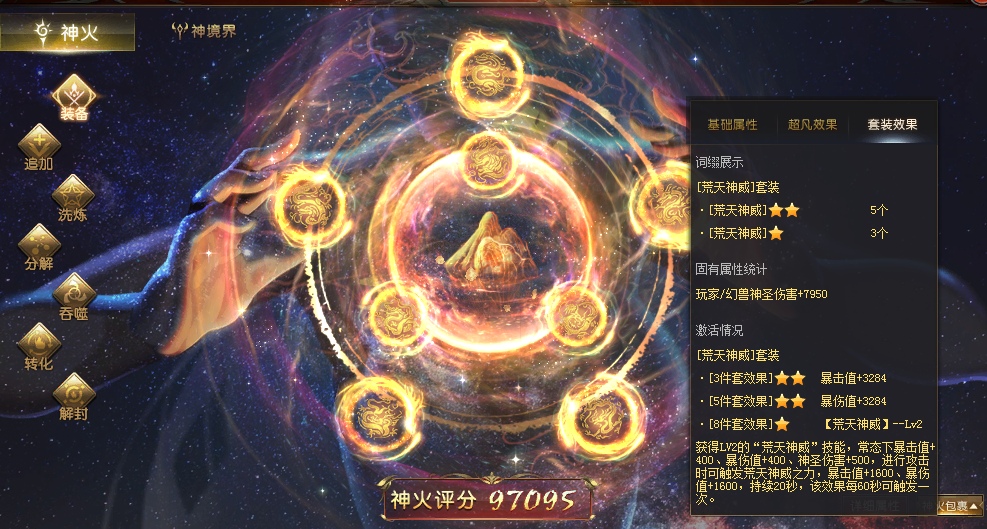 现在都还没有一个三星