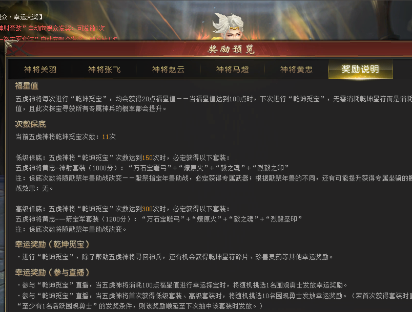 意外惊喜，随便点点1000分