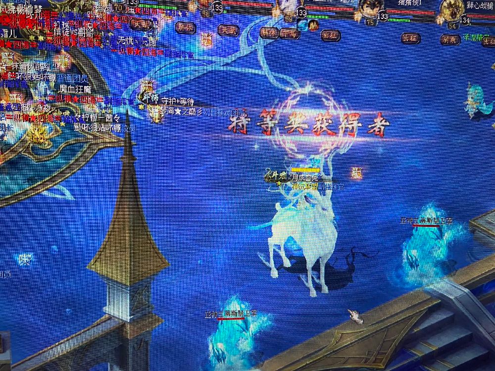 中奖啦