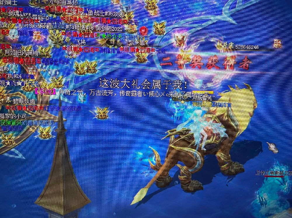 中奖啦