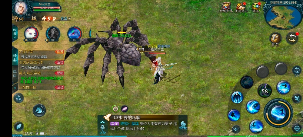 无聊玩玩