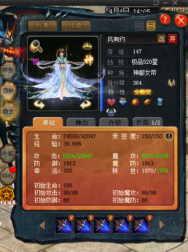 520留个纪念