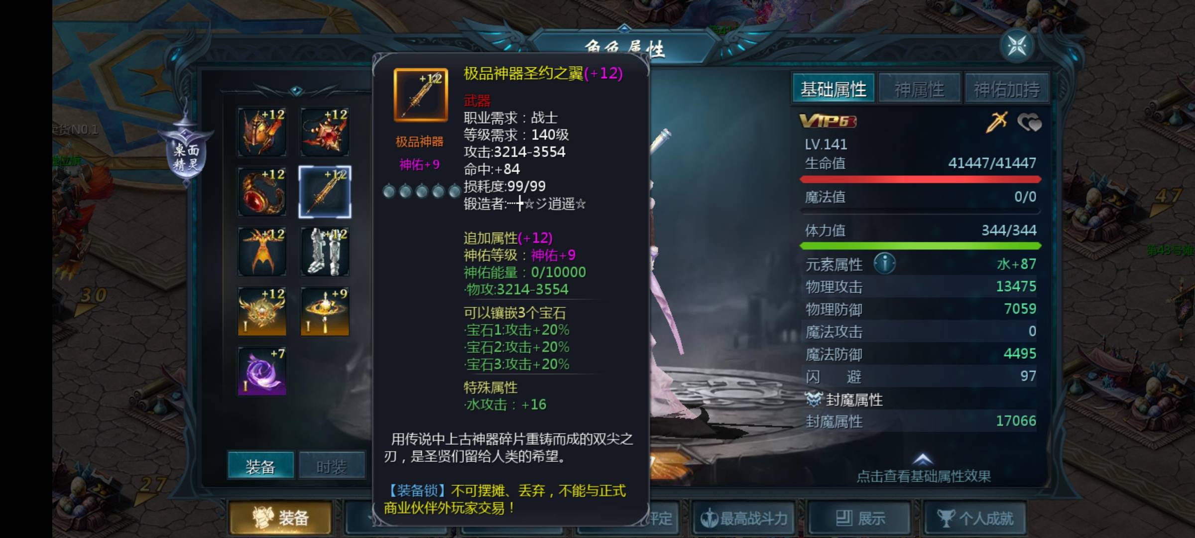 秀不秀
