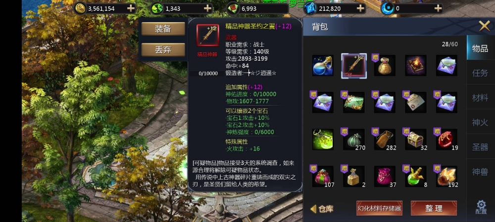 秀不秀
