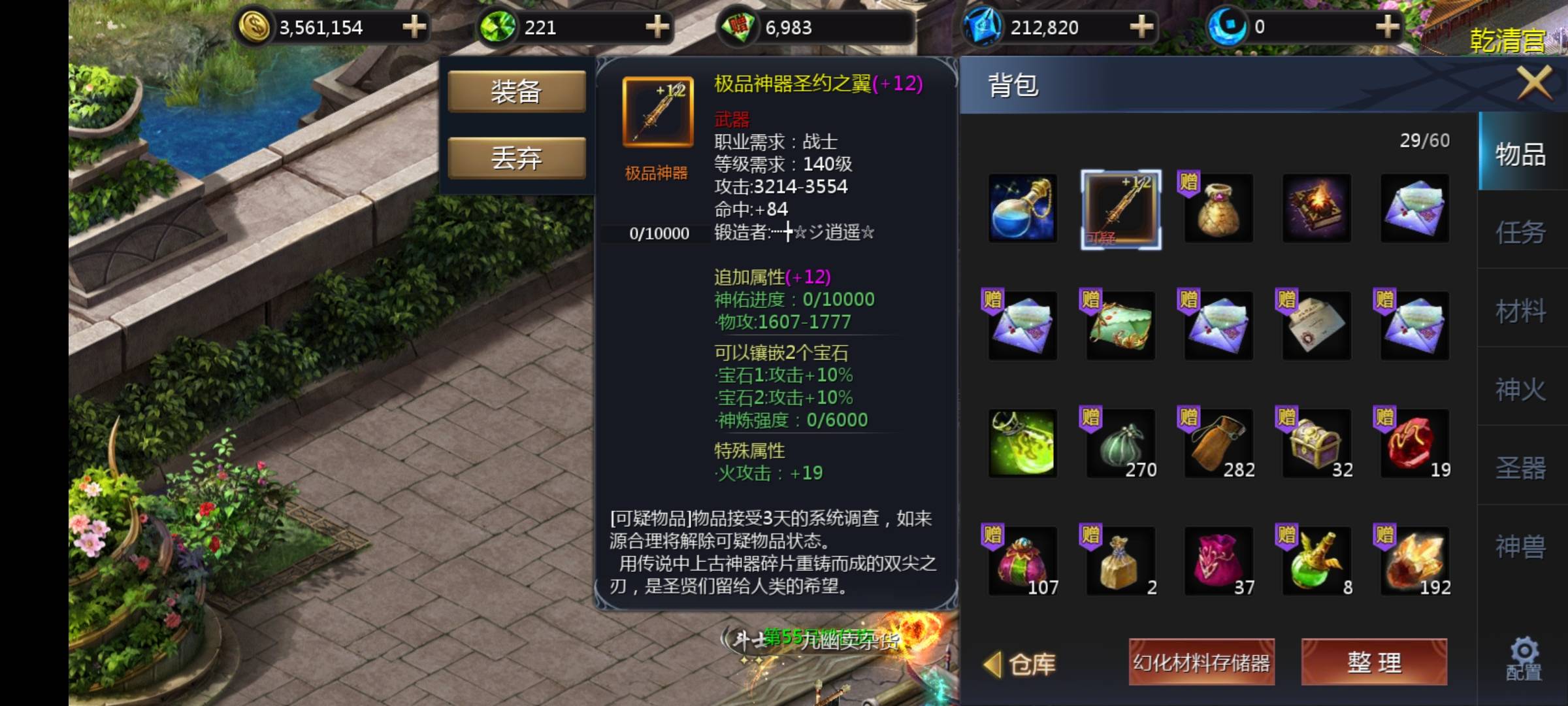 秀不秀