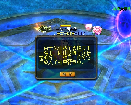 这是嘛也