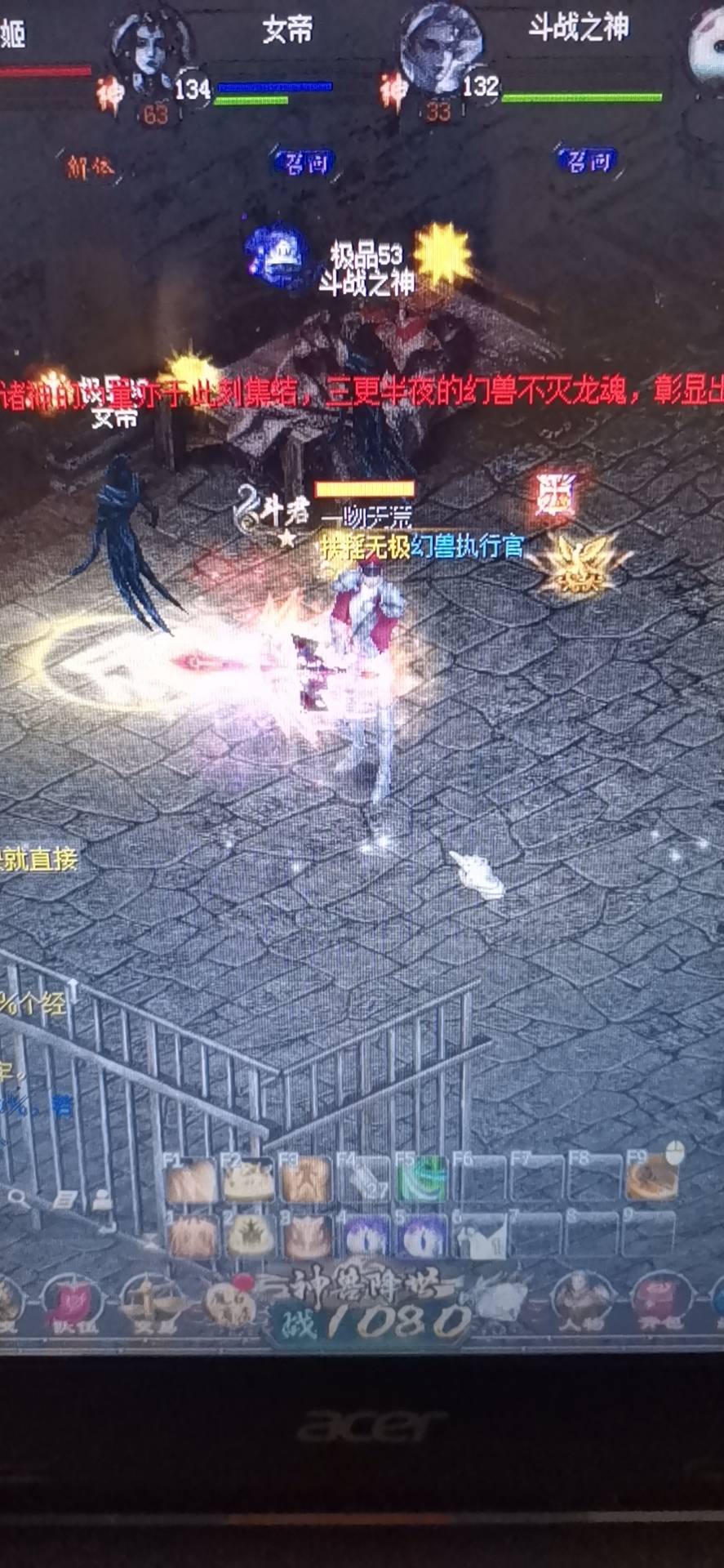 魔域有你更精彩