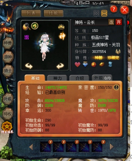 家里又催婚了