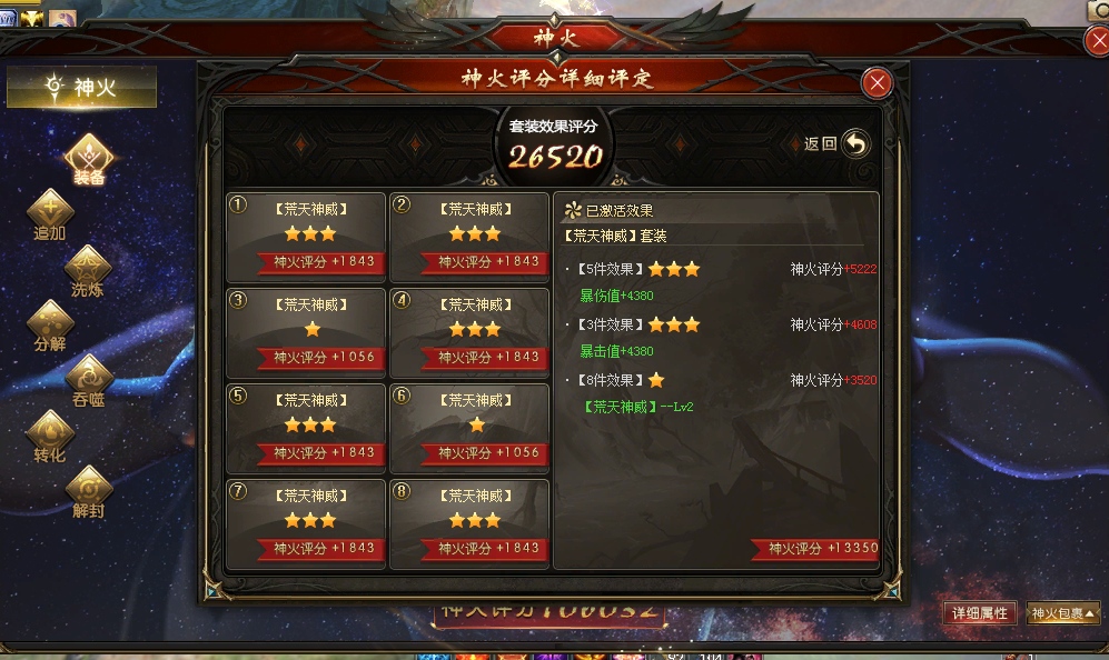 异能新时装搭配塞壬之歌挺好看的
