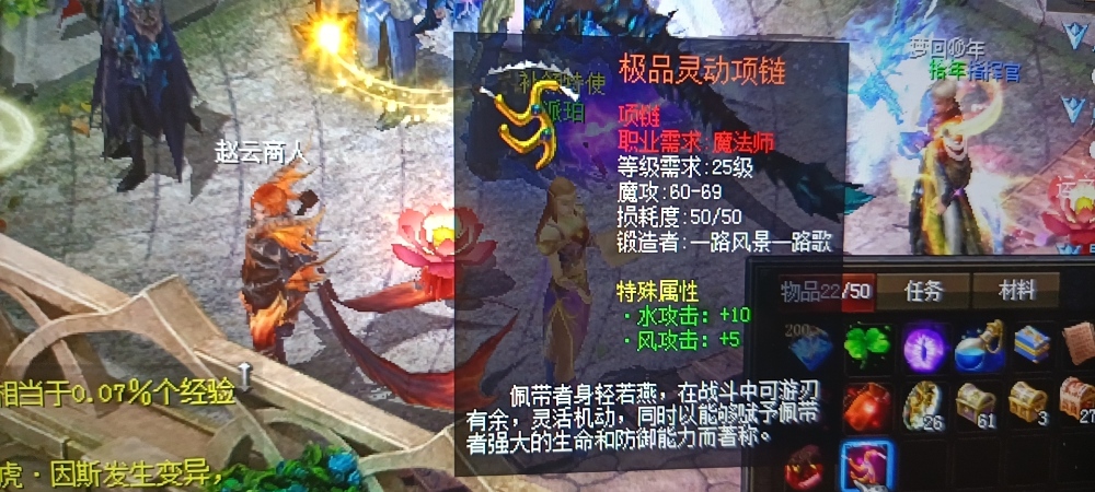 如何锻造高属性装备