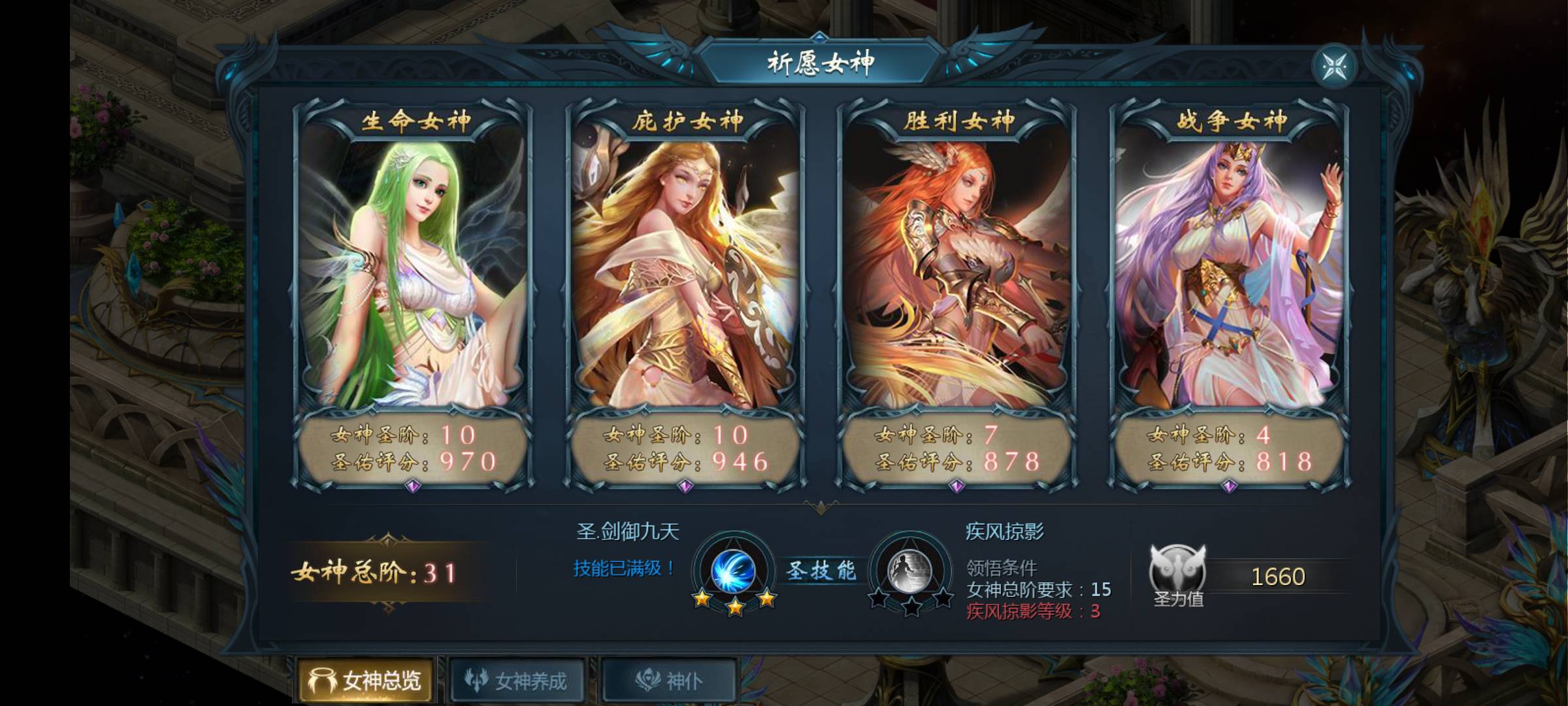 小白成长记