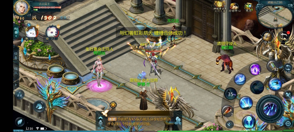 小白成长记