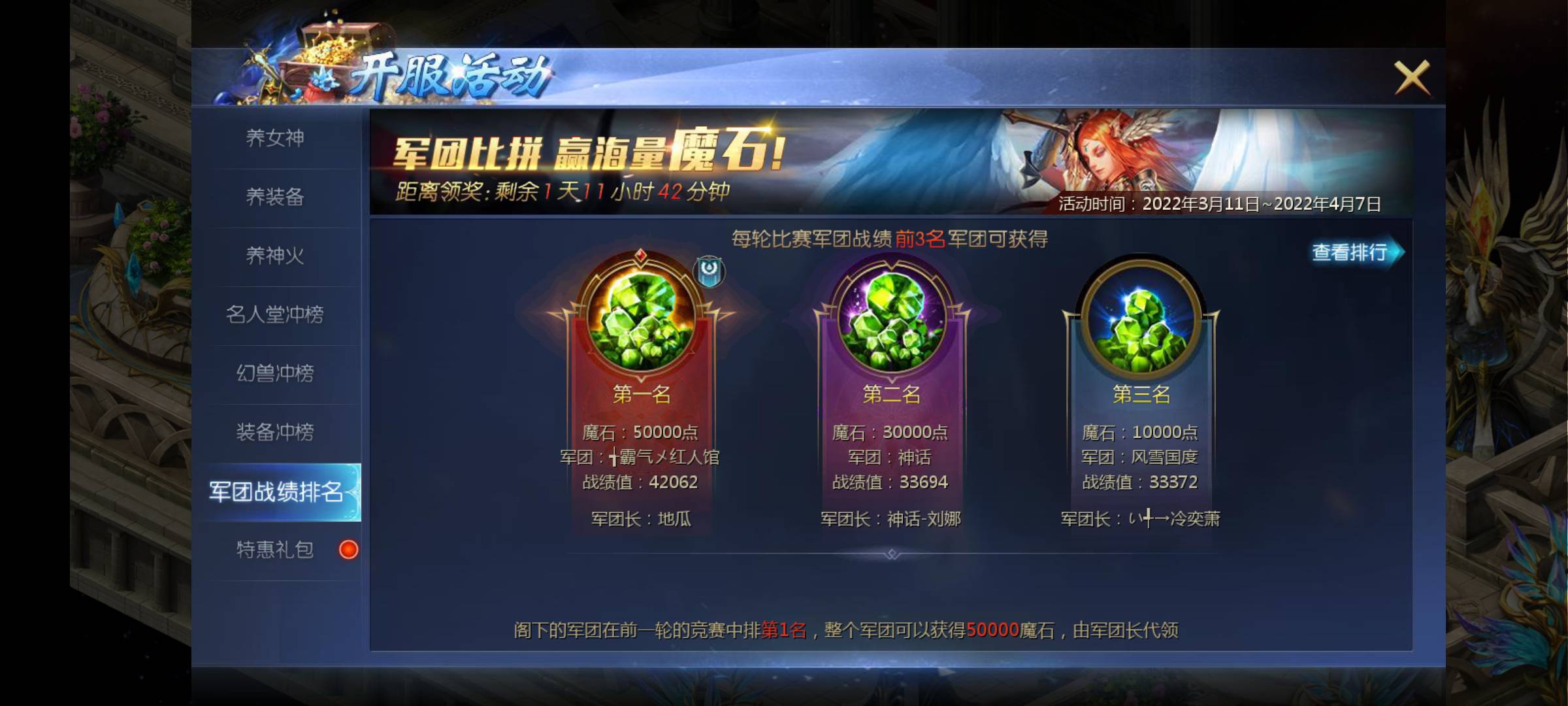 小白成长记