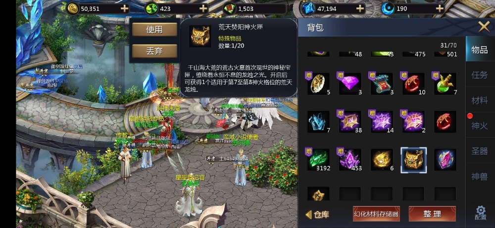 运气爆发的一天