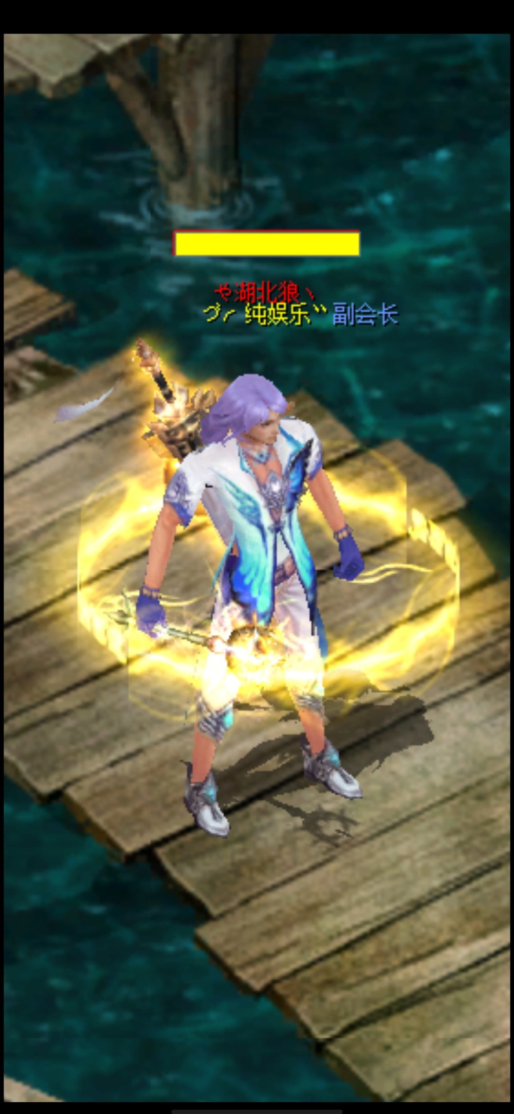 魔域日常