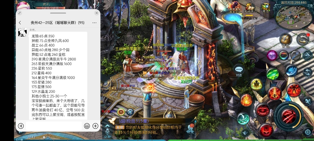 魔域