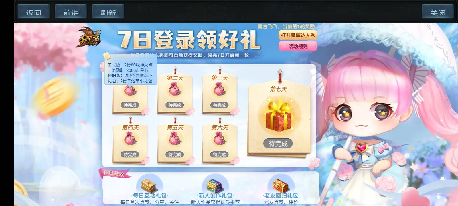 鬼