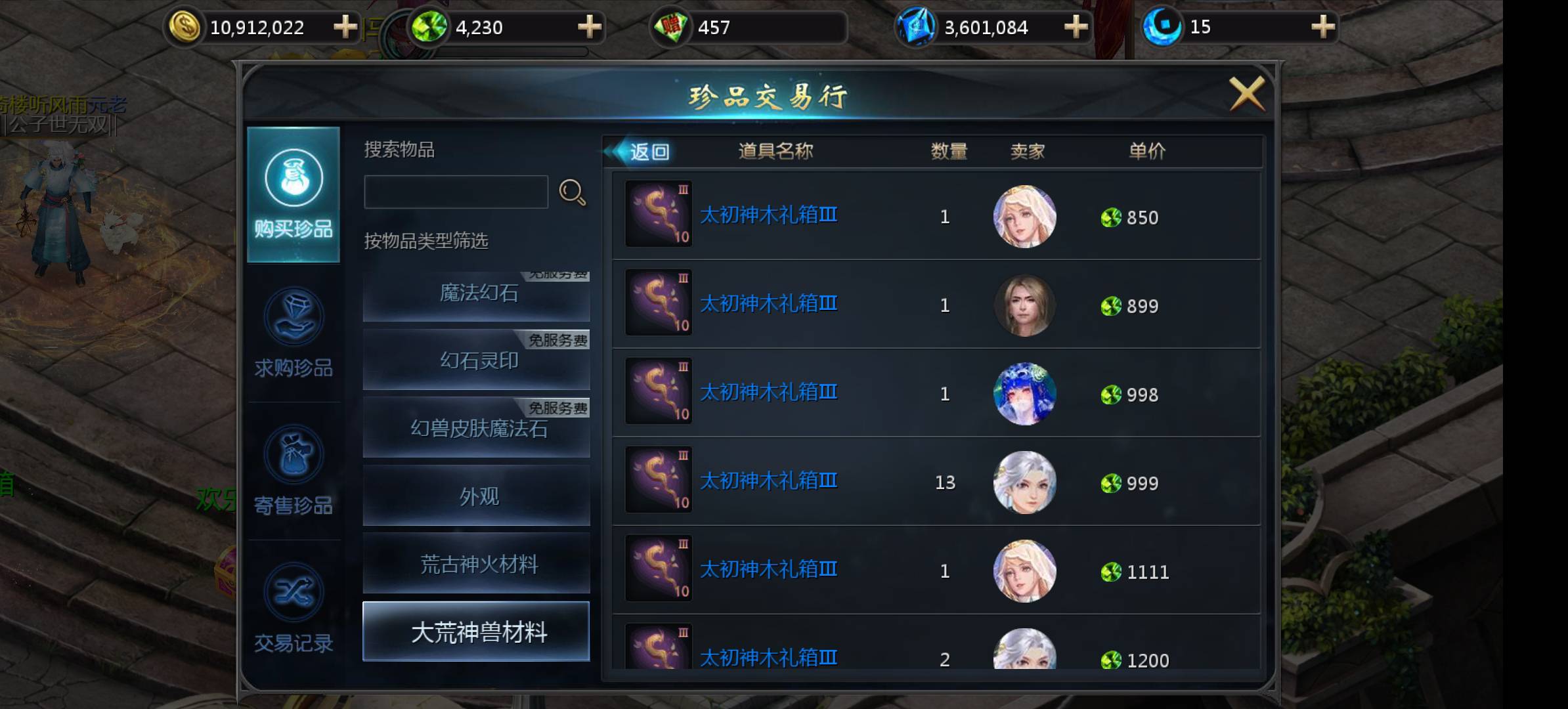 。
