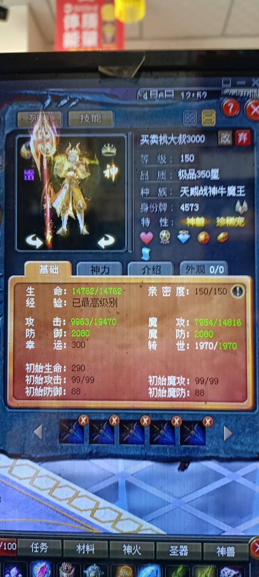 继续冲。