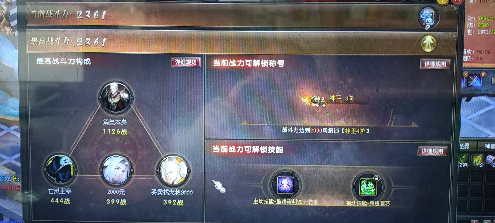 继续冲。
