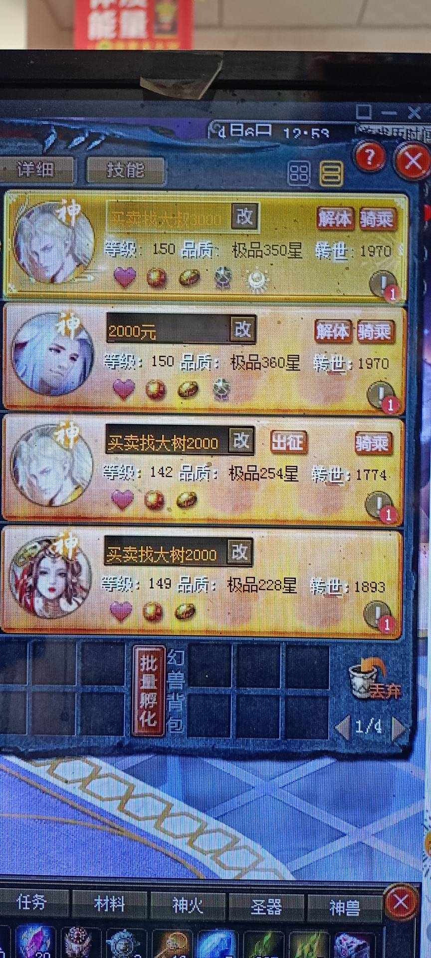 继续冲。