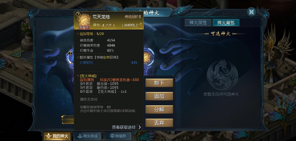 啥也不是