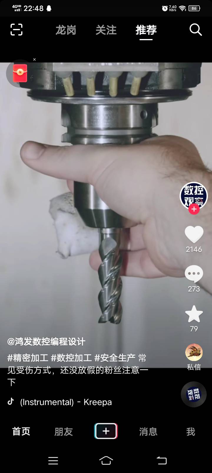 不懂怎么说